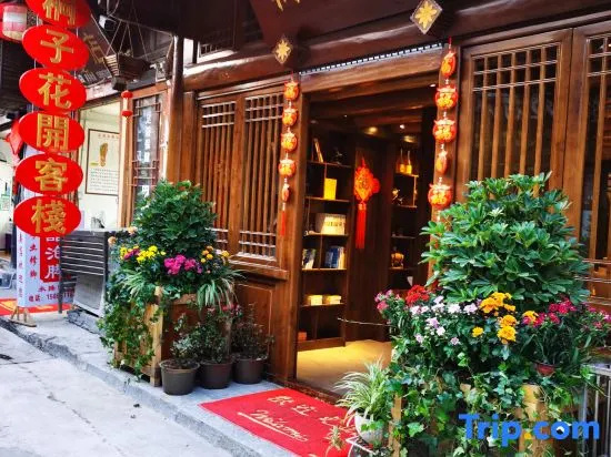 Tongzi Huakai Homestay