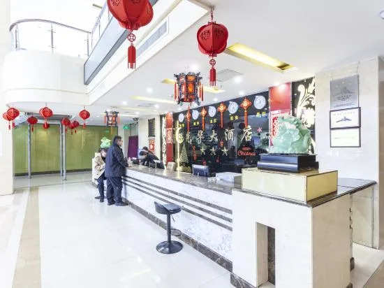 Yun Pan Guanghua Grand Hotel (Shuozhou Minfu East Street Meidu Hui Shopping Plaza)
