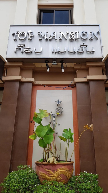 Top Hostel