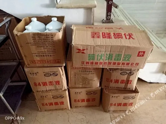 怡莱精品酒店(南昌大学店)
