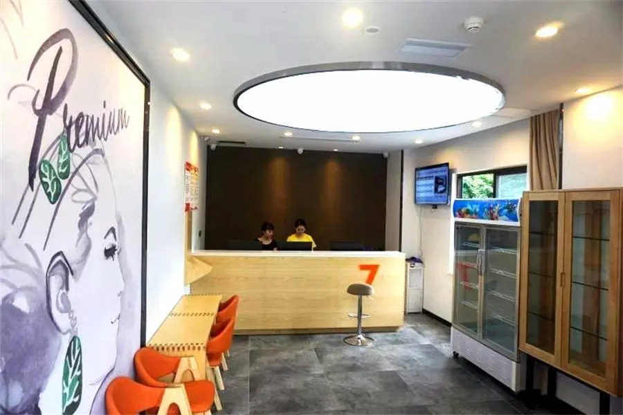 7 Days Premium·Nanchong Sichou Road