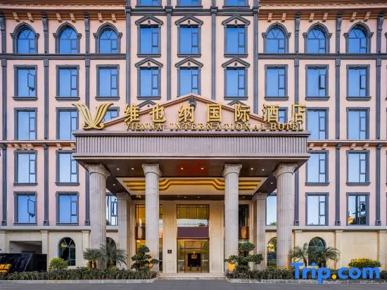 Vienna International Hotel (Dehong Yingjiang County Government Branch)