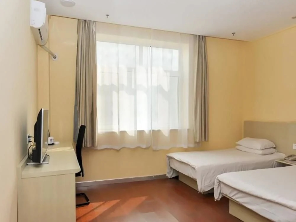 Hanting Hotel