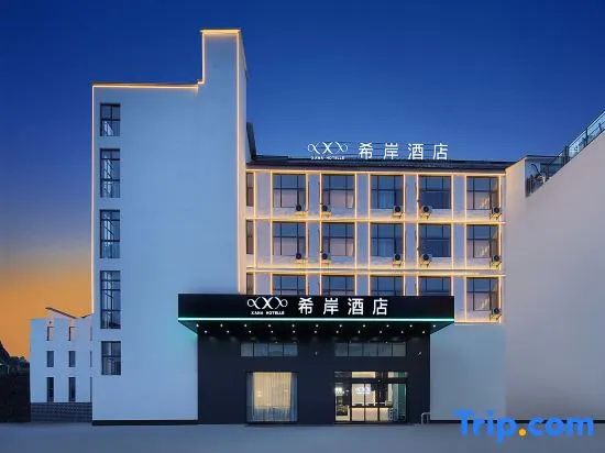 XANA Hotel