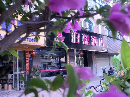 Quanzhou Wins Hotel Shishi Baqi Branch