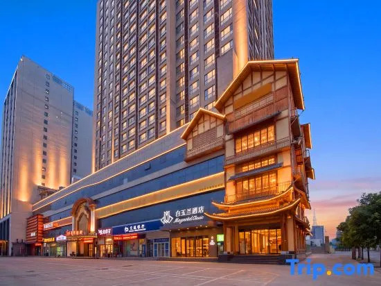 Magnotel Business Hotel (Shijiazhuang Railway Station Shida Hongqi Campus)