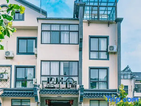 Wuzhen Xizha Jiuj Residence Homestay