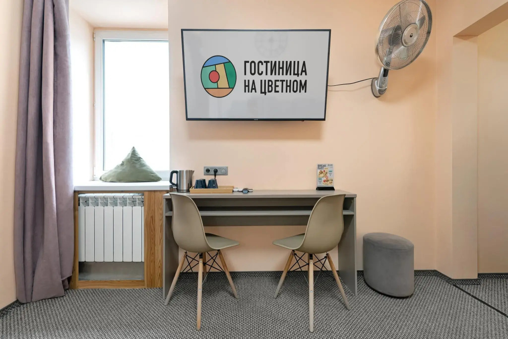 На Цветном