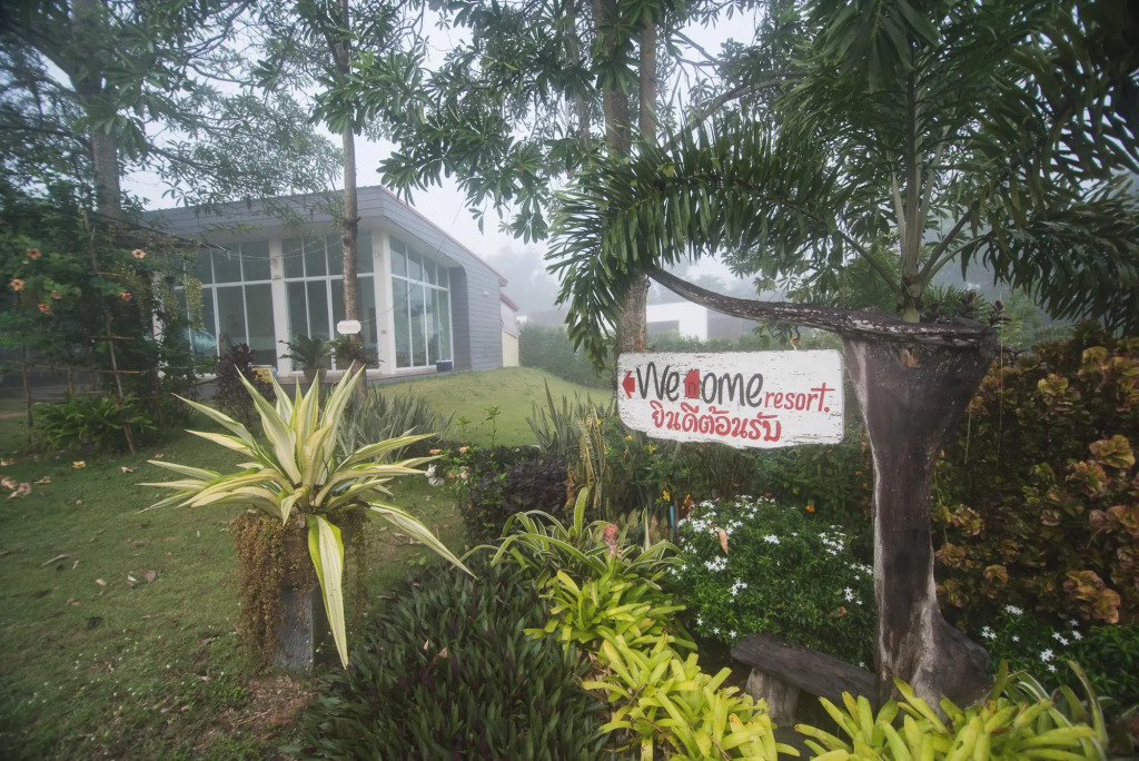 We Home Resort