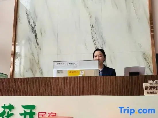 Linxiang Tingnan Huakai Homestay