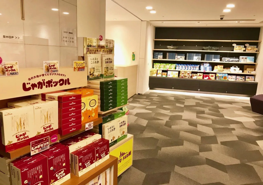 Holiday Inn & Suites Sapporo Odori Park by IHG