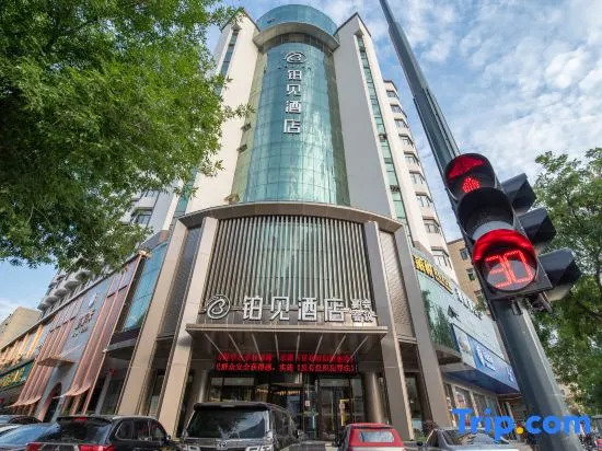 Bojian Hotel Zhengzhou (Guomao 360 Square, Provincial People's Hospital Metro Station)