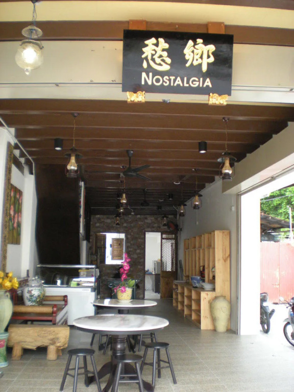 Hainan House