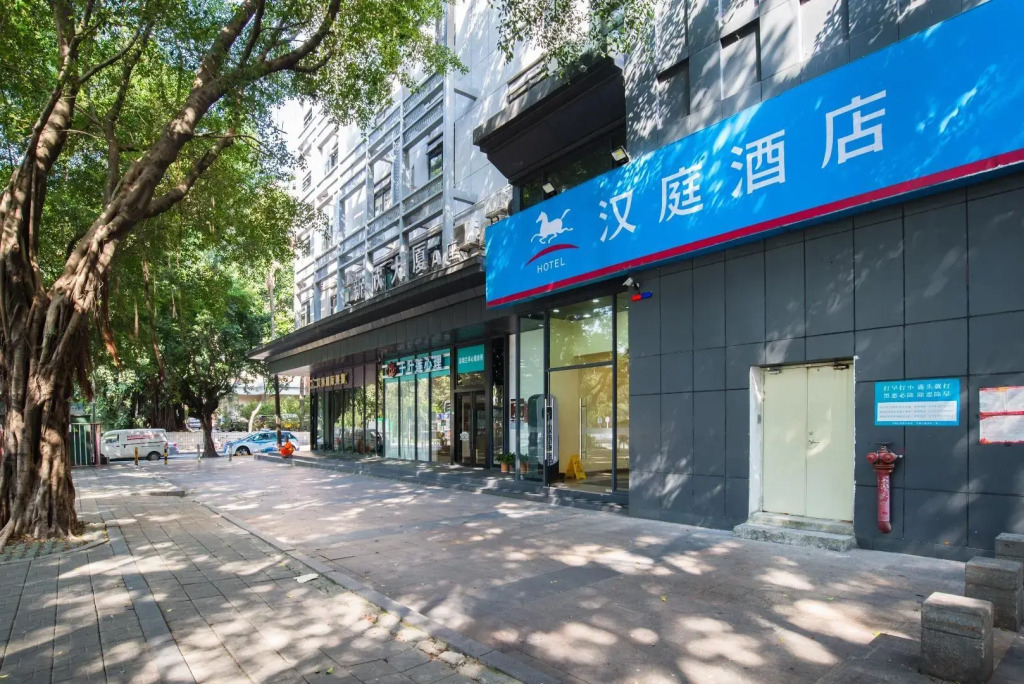 Hanting Hotel Shenzhen Huaqiang North Zhenxing Road