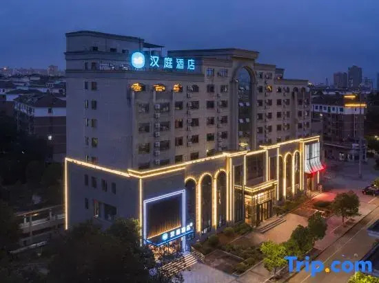 HanTing Hotel (Fuzhou Nanfeng Government Qinhu Road)