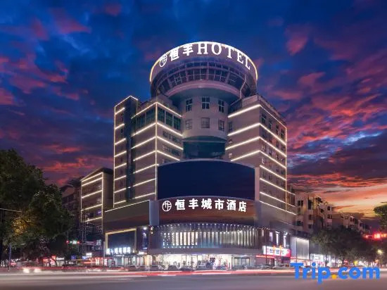Hengfeng City Hotel