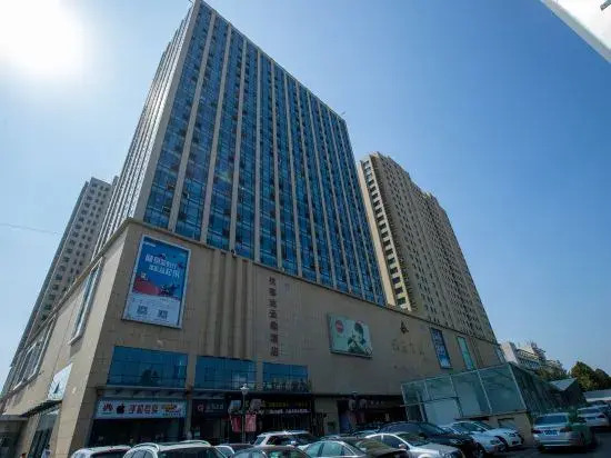 Gaoqing Yunding Hotel