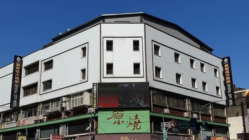 Crystal City Hotel