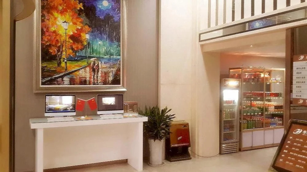 Ji'nan Holy Kerry Business Hotel