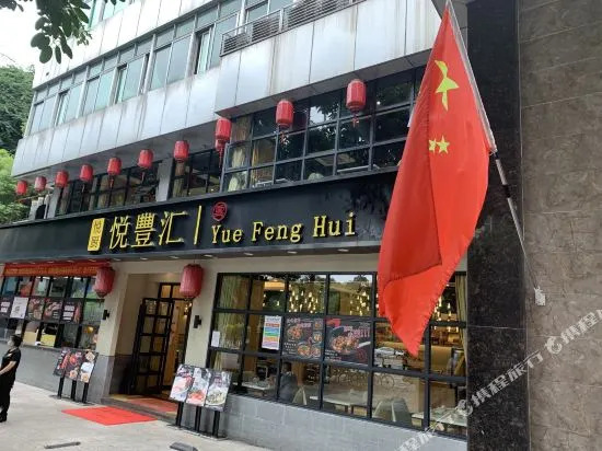 Guangtai Hotel