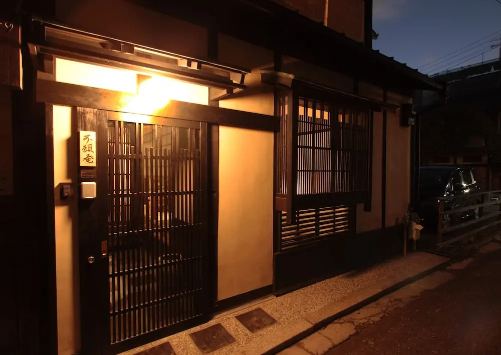 Brian Private Machiya in Higashiyama