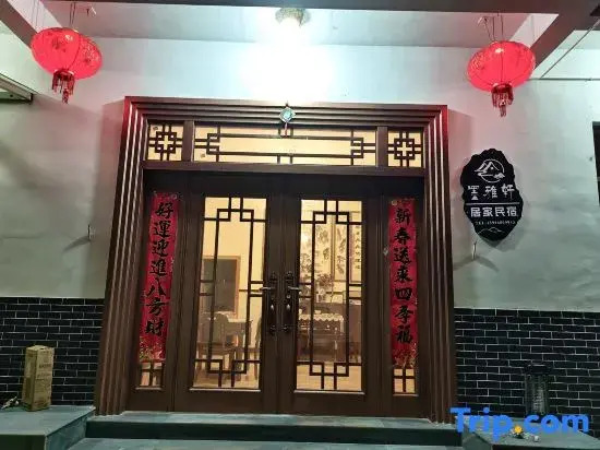 Moyaxuan Homestay (Huangling Scenic Area)