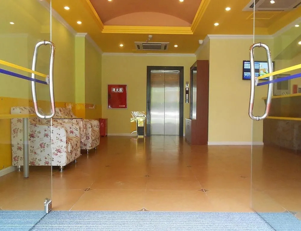 Home Inn (Chengdu Shuangqiao Road Metro Station)