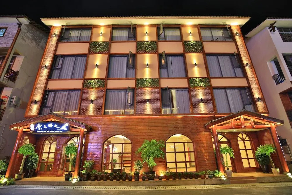 The Time On the Cloud Theme Inn