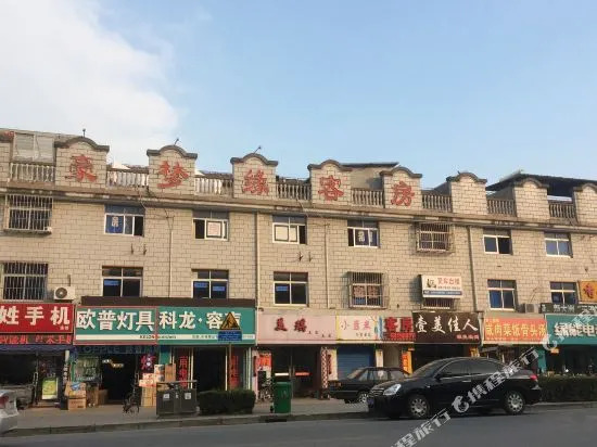Haomengyuan Hostel