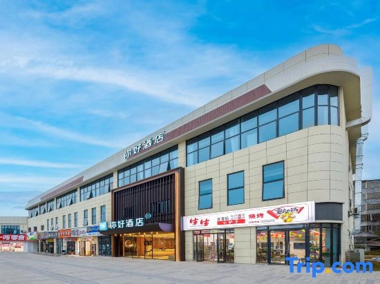 Ni Hao Hotel (Yichun Economic Development Zone Jingfa Avenue)
