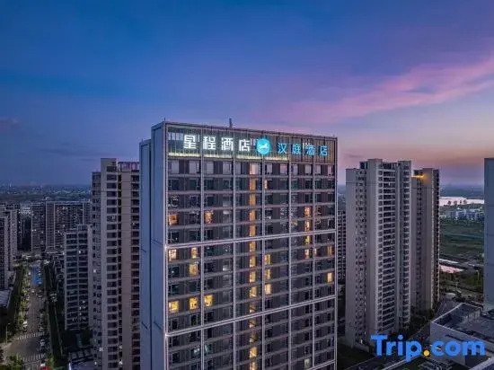 HanTing Hotel (Ningbo Cixi Hangzhou Bay Jili Jihao Commercial Branch)