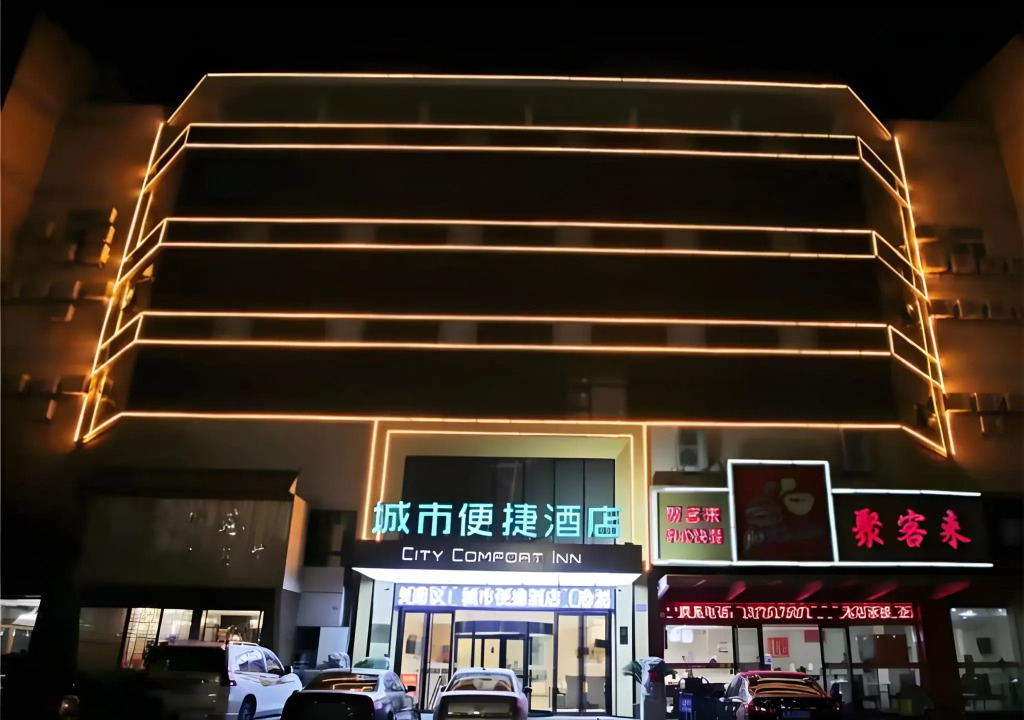 City Comfort Inn Changzhou Global Harbor Dinosaur Park
