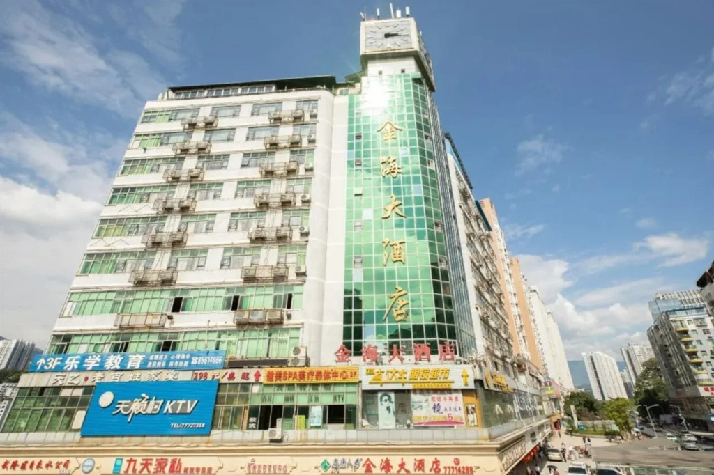Jinhai Yujiang Hotel