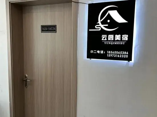 Yunqi International Apartment (Guangzhou International Financial City Sanxi Subway Station Store)