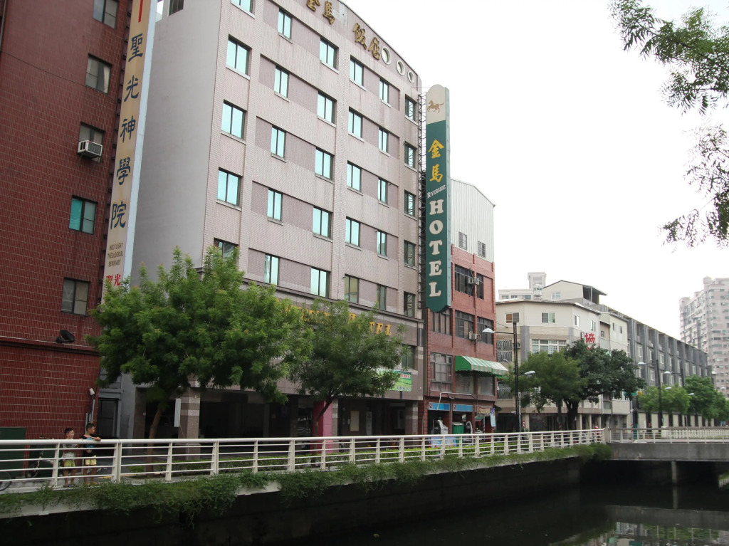 金馬大飯店 Riverside Hotel