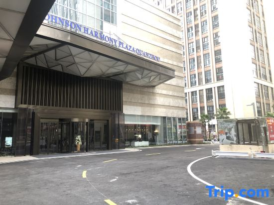 Howard Johnson by Wyndham Harmony Plaza Quanzhou