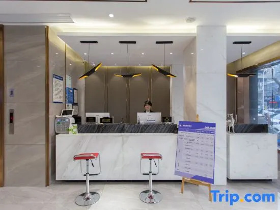 Rui Jia Business Hotel