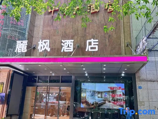 Lavande Hotel (Chongqing Jiefangbei Center Pedestrian Street)