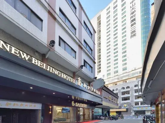 CityNote Hotel Beijing Road Pedestrian Guangzhou