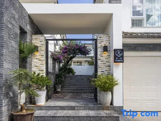 There is a house · Respectful of the Holy Wind Lily Residence
