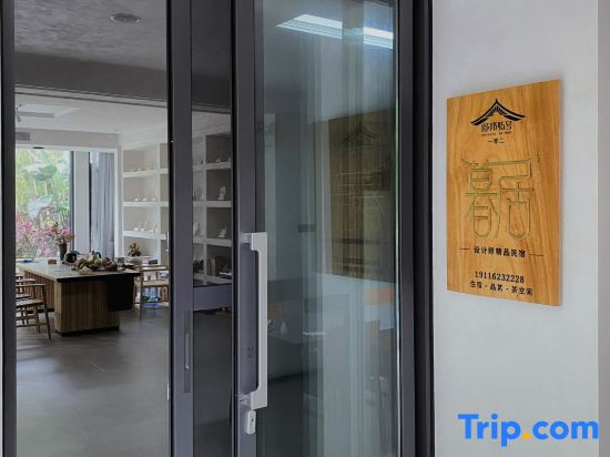Xishuangbanna Jinghong Muju Boutique Homestay