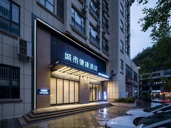 City Comfort Inn(Lichuan Railway Station,Tenglongdaong)