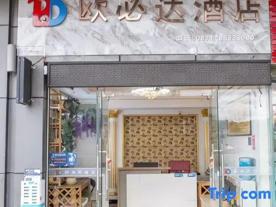Obida Hotel (Xindu Longcheng Branch)