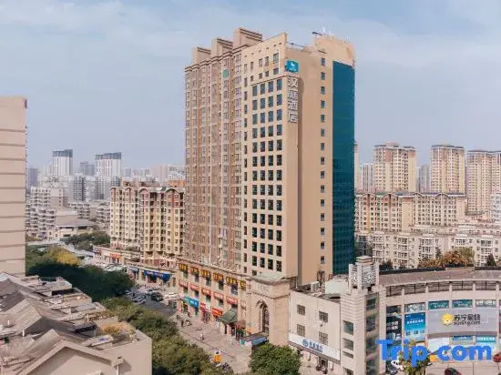 Hanting Hotel(Xi'an Chang'an Sun New City Branch)