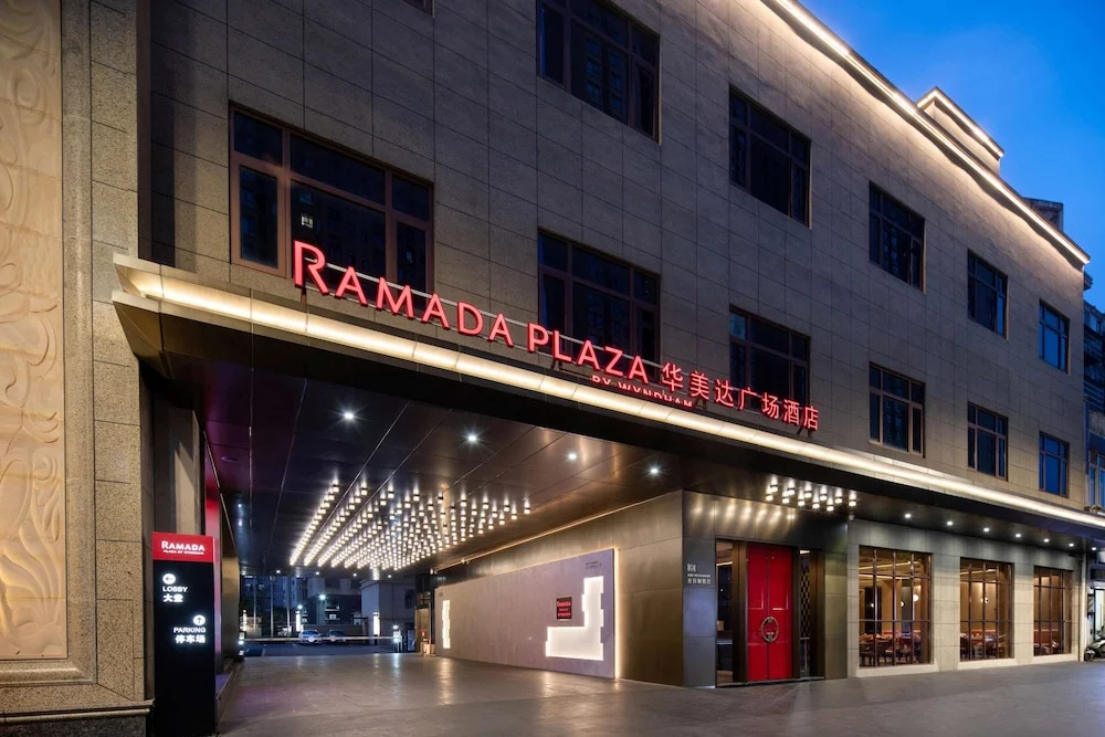 Ramada Plaza by Wyndham Poyang