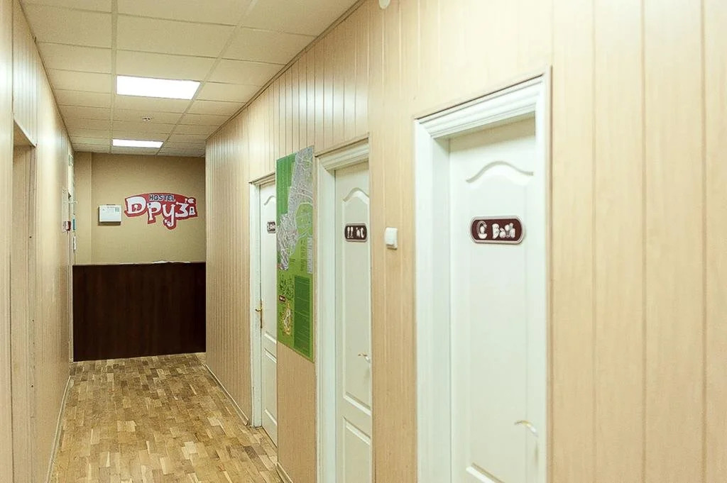 Hostel Druzi