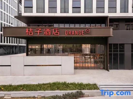 Orange Hotel (Shanghai Luoyang Road Outer Ring Road Subway Station)