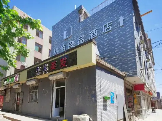 100 Inn Liangpin Hotel (Ancient City of Zhengding)