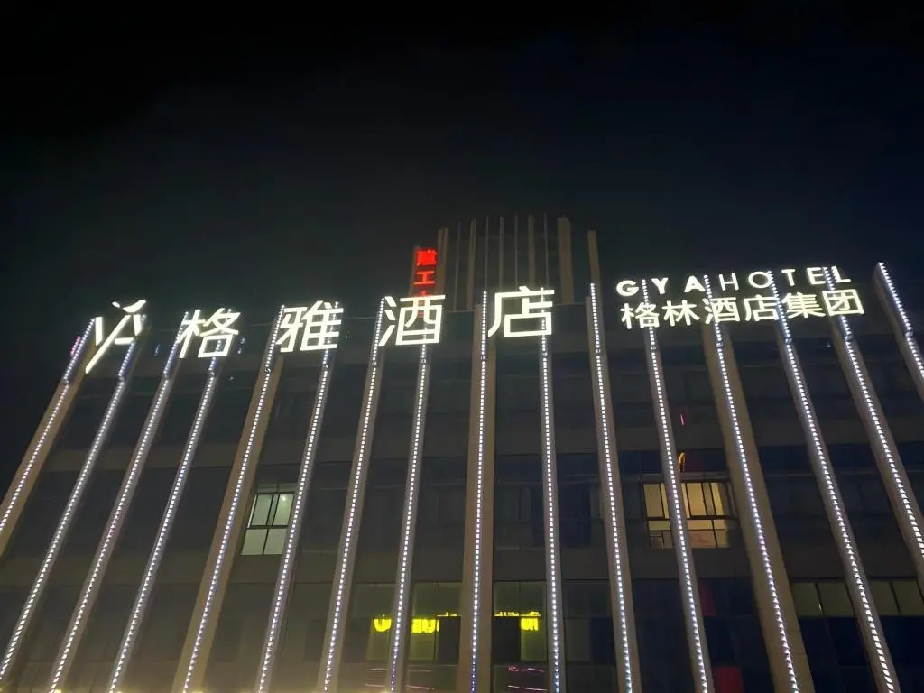 Gya Jiaxing Pinghu City Wuyue Square Shengli Road