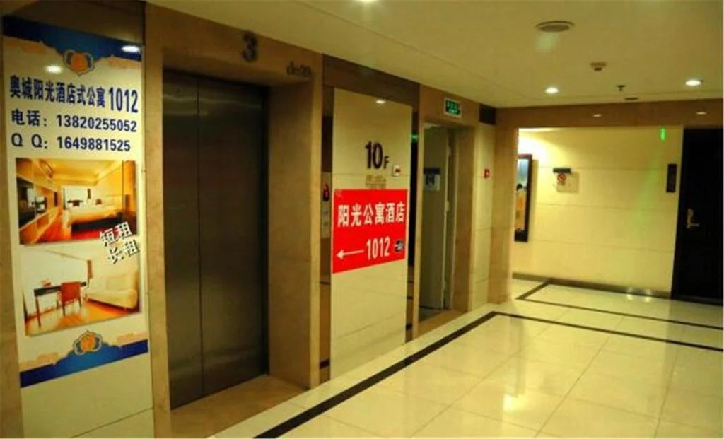 Sunshine Aparthotel Tianjin Junli Mall